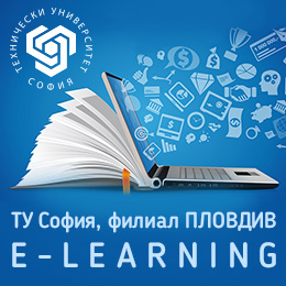 Математика 3 -упражнения гл. ас. д-р Р. Терзиева